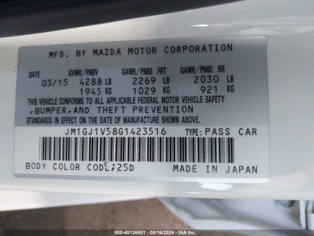 Photo 8 VIN: JM1GJ1V58G1423516 - MAZDA MAZDA6 