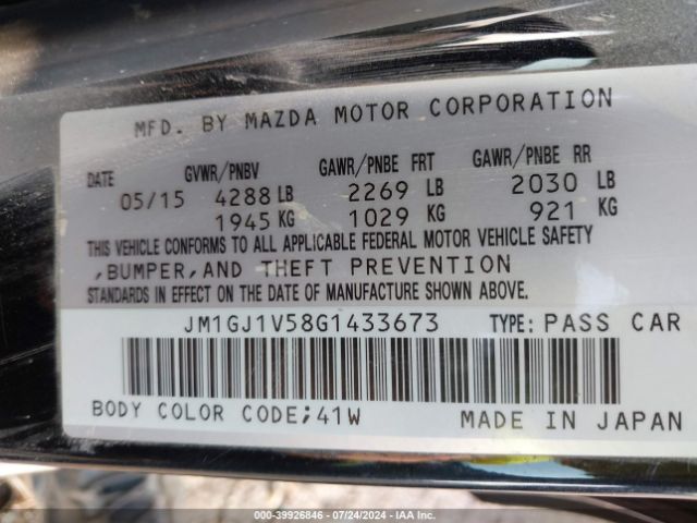 Photo 8 VIN: JM1GJ1V58G1433673 - MAZDA MAZDA6 