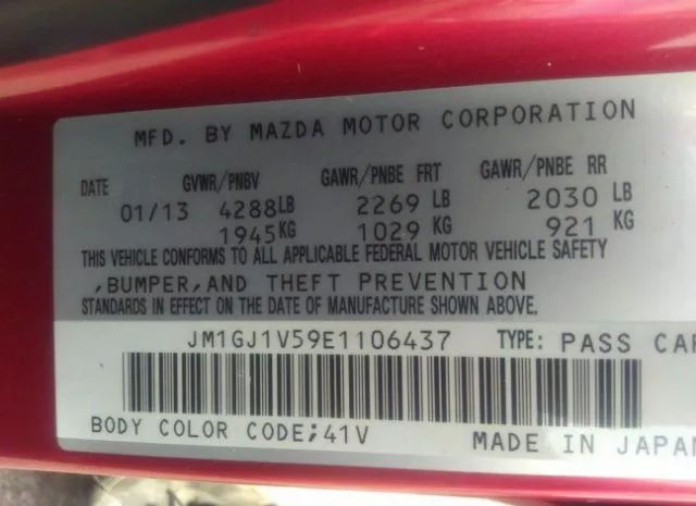 Photo 8 VIN: JM1GJ1V59E1106437 - MAZDA 6 