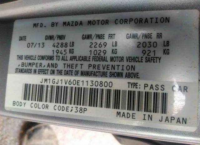 Photo 8 VIN: JM1GJ1V60E1130800 - MAZDA MAZDA6 