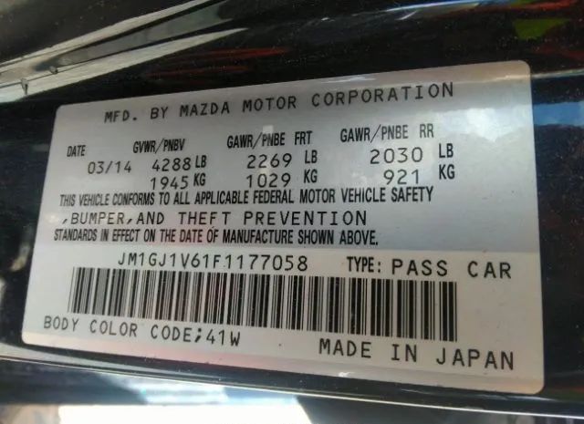 Photo 8 VIN: JM1GJ1V61F1177058 - MAZDA MAZDA6 