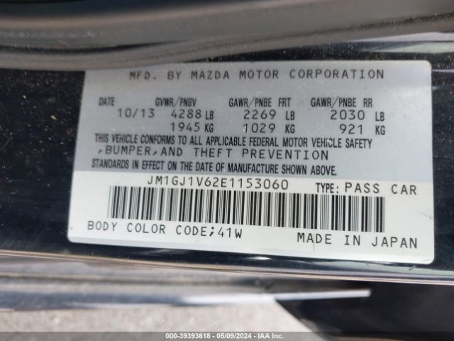 Photo 8 VIN: JM1GJ1V62E1153060 - MAZDA MAZDA6 