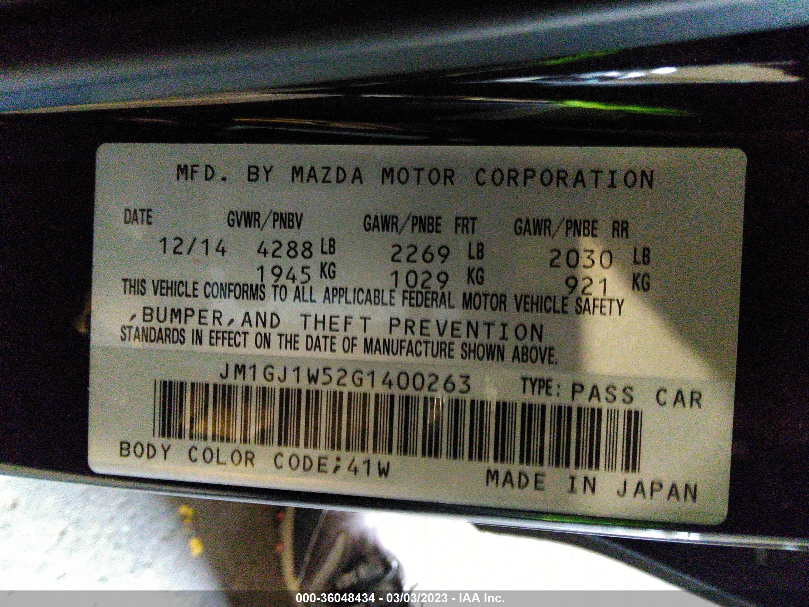 Photo 8 VIN: JM1GJ1W52G1400263 - MAZDA 6 