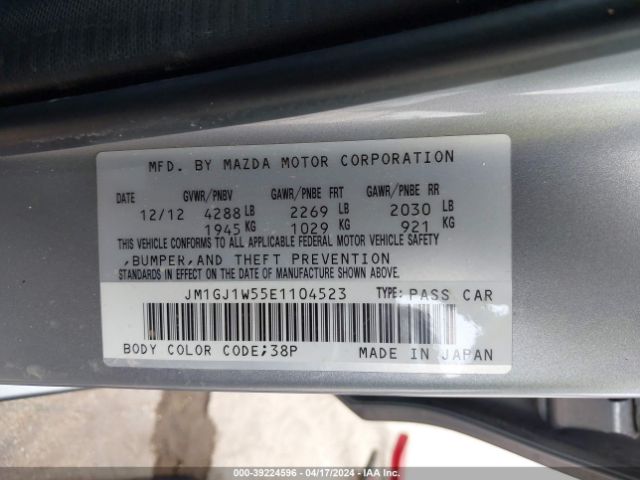 Photo 8 VIN: JM1GJ1W55E1104523 - MAZDA MAZDA6 