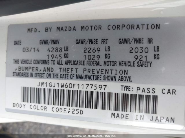 Photo 8 VIN: JM1GJ1W60F1177597 - MAZDA MAZDA6 