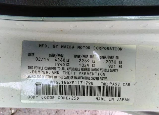 Photo 8 VIN: JM1GJ1W62F1171798 - MAZDA MAZDA6 