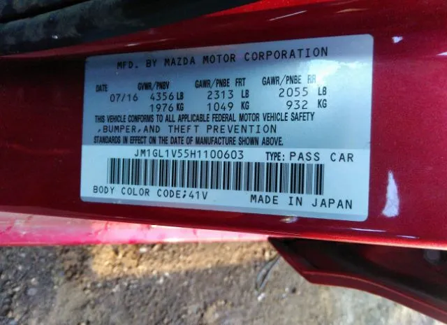 Photo 8 VIN: JM1GL1V55H1100603 - MAZDA MAZDA6 