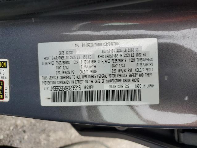 Photo 12 VIN: JM3ER293490235316 - MAZDA CX-7 