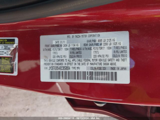 Photo 8 VIN: JM3ER2B54B0369664 - MAZDA CX-7 