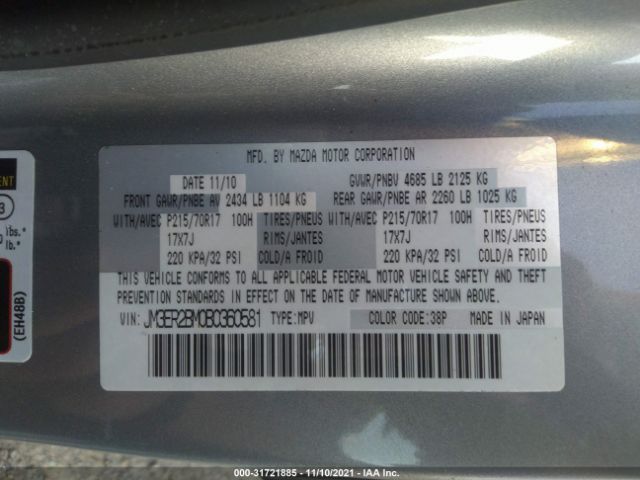 Photo 8 VIN: JM3ER2BM0B0360581 - MAZDA CX-7 