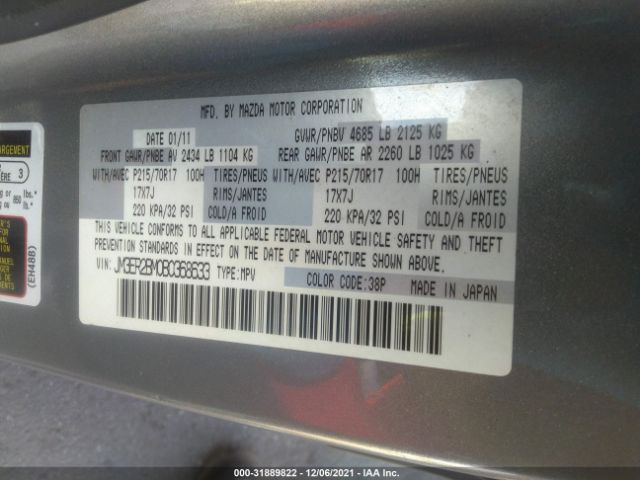 Photo 8 VIN: JM3ER2BM0B0368633 - MAZDA CX-7 