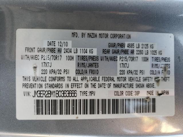 Photo 12 VIN: JM3ER2BM1B0363666 - MAZDA CX-7 