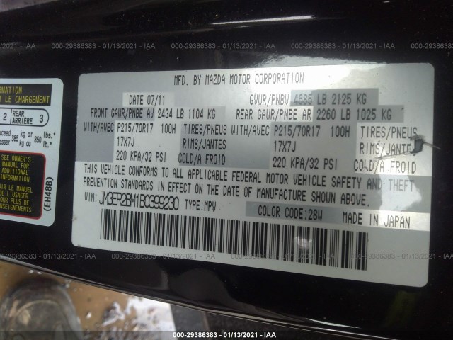 Photo 8 VIN: JM3ER2BM1B0399230 - MAZDA CX-7 