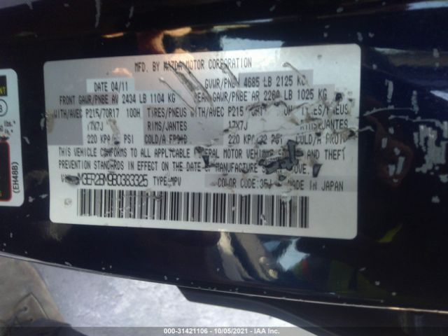 Photo 8 VIN: JM3ER2BM9B0383325 - MAZDA CX-7 