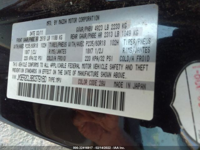 Photo 8 VIN: JM3ER2CL8B0379160 - MAZDA CX-7 