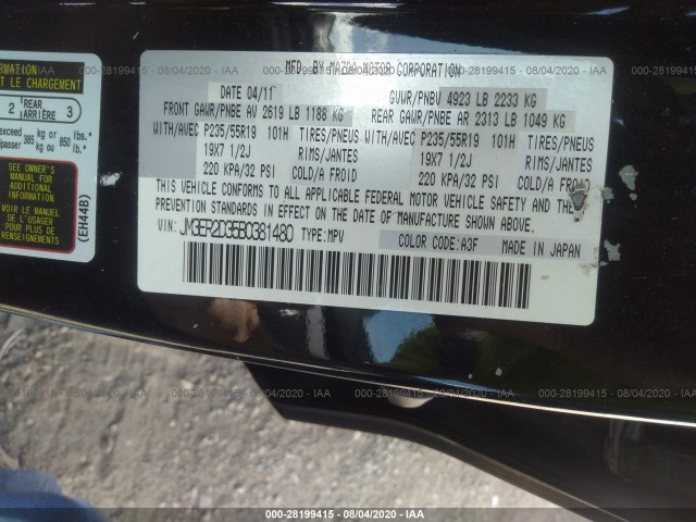 Photo 8 VIN: JM3ER2D35B0381480 - MAZDA CX-7 