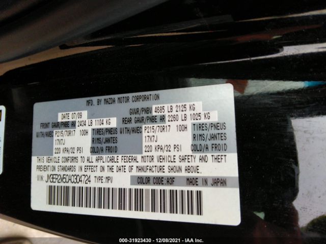 Photo 8 VIN: JM3ER2W50A0304724 - MAZDA CX-7 