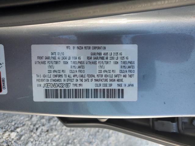 Photo 13 VIN: JM3ER2W50A0321667 - MAZDA CX-7 