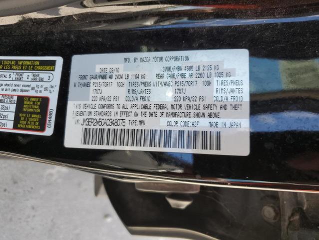 Photo 11 VIN: JM3ER2W50A0348075 - MAZDA CX-7 