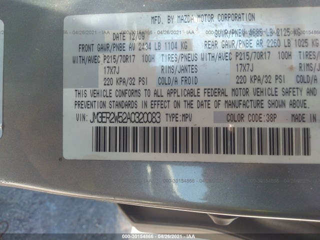 Photo 8 VIN: JM3ER2W52A0320083 - MAZDA CX-7 