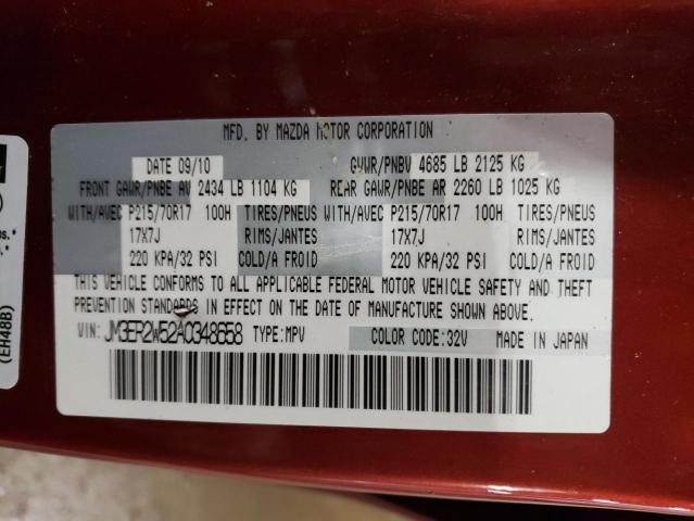 Photo 12 VIN: JM3ER2W52A0348658 - MAZDA CX-7 