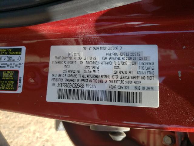 Photo 9 VIN: JM3ER2W53A0325468 - MAZDA CX-7 