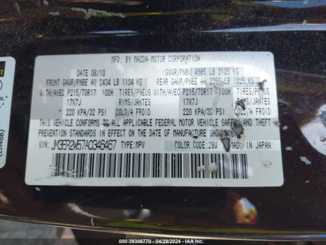 Photo 8 VIN: JM3ER2W57A0346467 - MAZDA CX-7 