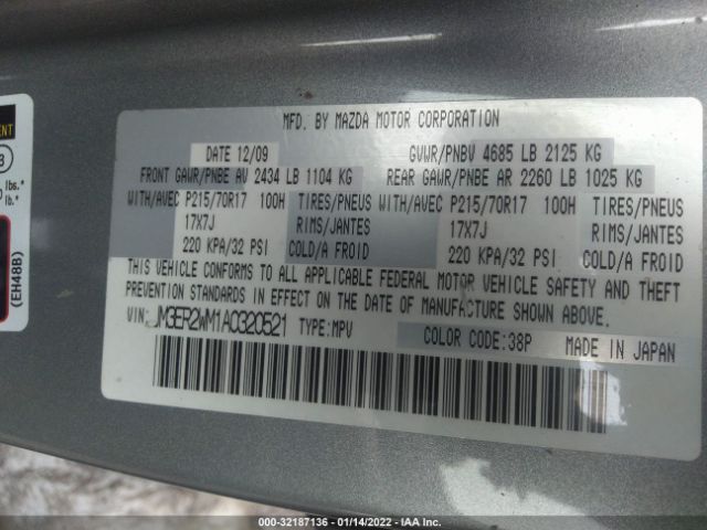 Photo 8 VIN: JM3ER2WM1A0320521 - MAZDA CX-7 