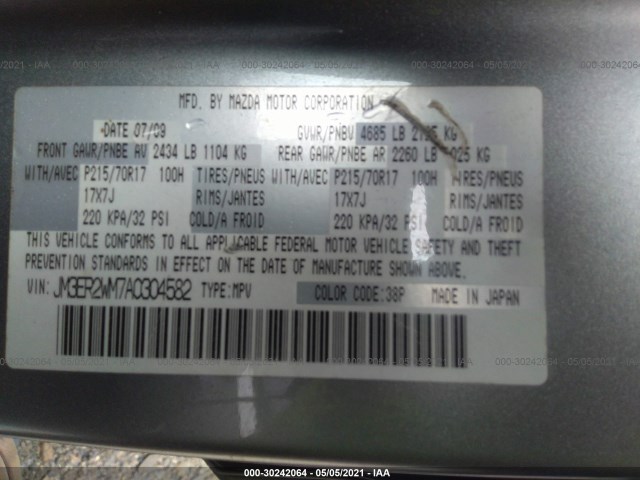 Photo 8 VIN: JM3ER2WM7A0304582 - MAZDA CX-7 