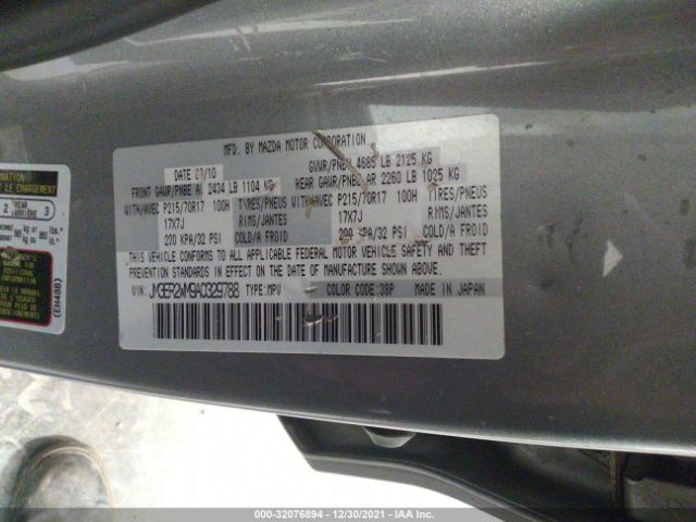 Photo 8 VIN: JM3ER2WM9A0329788 - MAZDA CX-7 