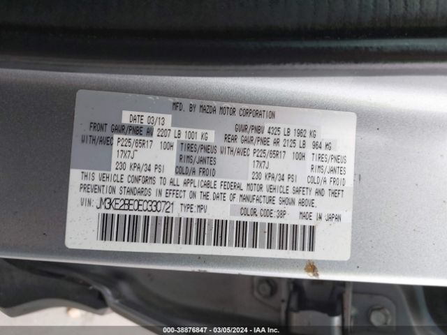 Photo 8 VIN: JM3KE2BE0E0330721 - MAZDA CX-5 