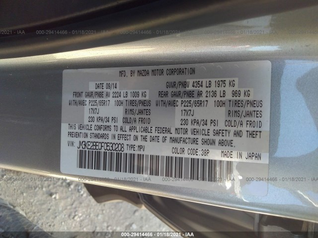 Photo 8 VIN: JM3KE2BE0F0530208 - MAZDA CX-5 