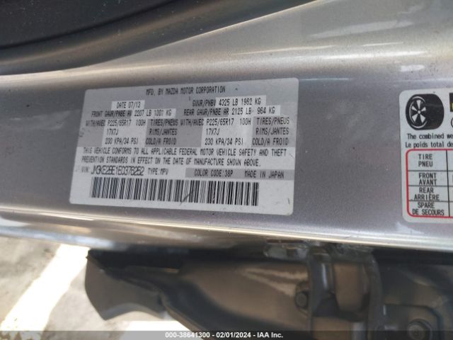 Photo 8 VIN: JM3KE2BE1E0376252 - MAZDA CX-5 