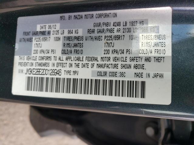 Photo 12 VIN: JM3KE2BE2D0128946 - MAZDA CX-5 SPORT 