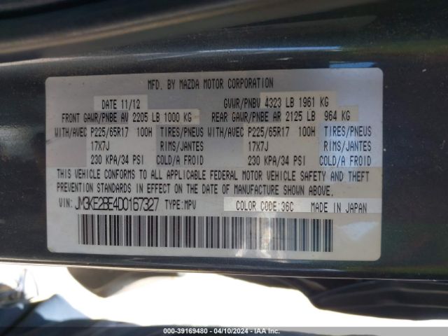 Photo 8 VIN: JM3KE2BE4D0167327 - MAZDA CX-5 