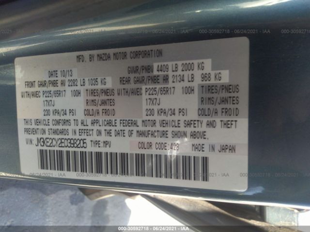 Photo 8 VIN: JM3KE2CY2E0398205 - MAZDA CX-5 