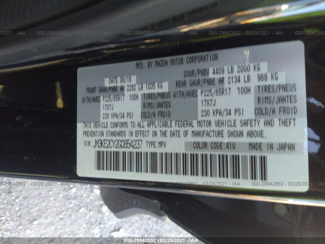 Photo 8 VIN: JM3KE2CY2G0854237 - MAZDA CX-5 