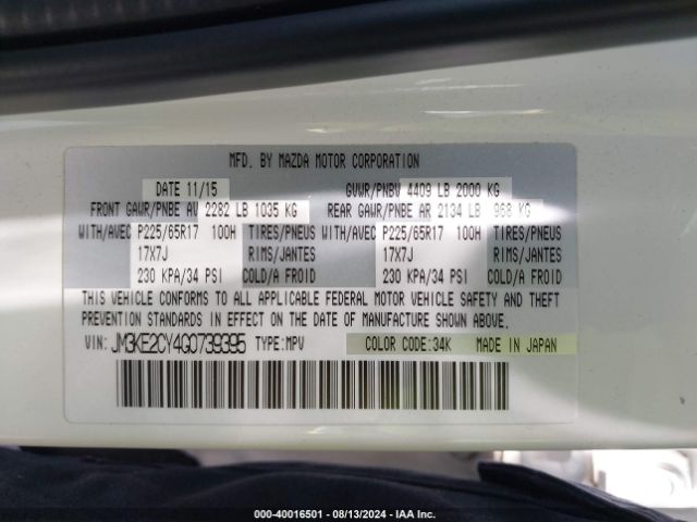 Photo 8 VIN: JM3KE2CY4G0739395 - MAZDA CX-5 