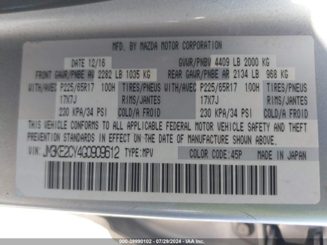 Photo 8 VIN: JM3KE2CY4G0909612 - MAZDA CX-5 