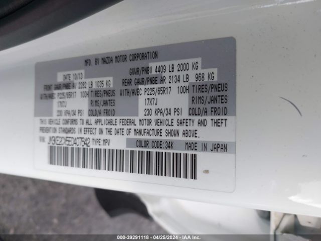 Photo 8 VIN: JM3KE2CY5E0407642 - MAZDA CX-5 