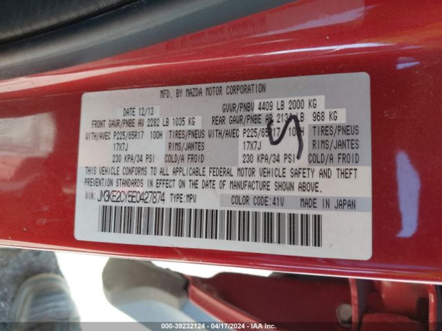 Photo 8 VIN: JM3KE2CY5E0427874 - MAZDA CX-5 