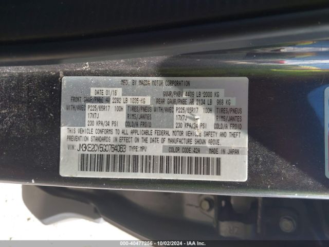 Photo 8 VIN: JM3KE2CY5G0764063 - MAZDA CX-5 