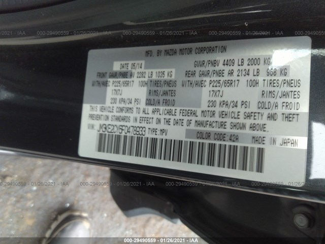 Photo 8 VIN: JM3KE2CY6F0478933 - MAZDA CX-5 