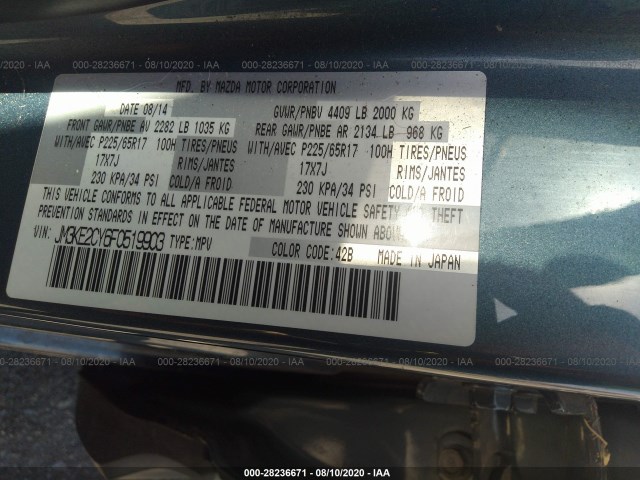 Photo 8 VIN: JM3KE2CY6F0519903 - MAZDA CX-5 