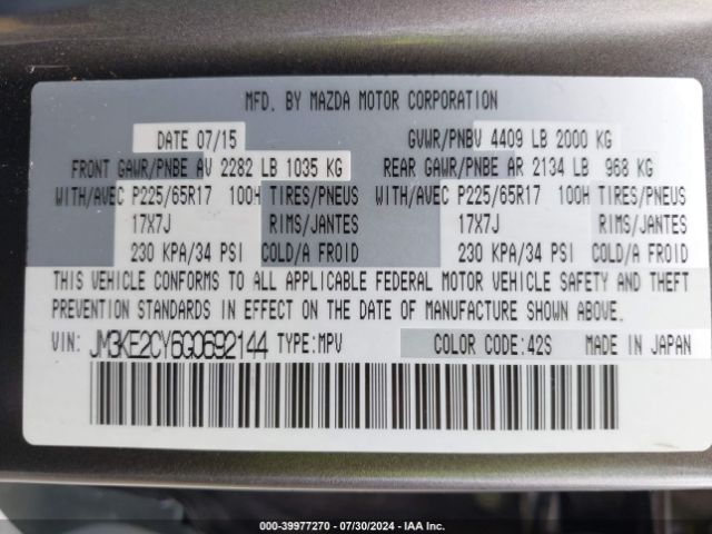 Photo 8 VIN: JM3KE2CY6G0692144 - MAZDA CX-5 