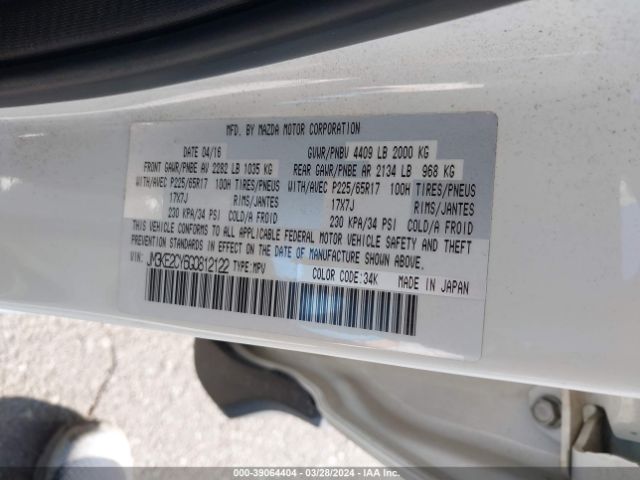 Photo 8 VIN: JM3KE2CY6G0812122 - MAZDA CX-5 