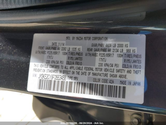 Photo 8 VIN: JM3KE2CY8F0553468 - MAZDA CX-5 