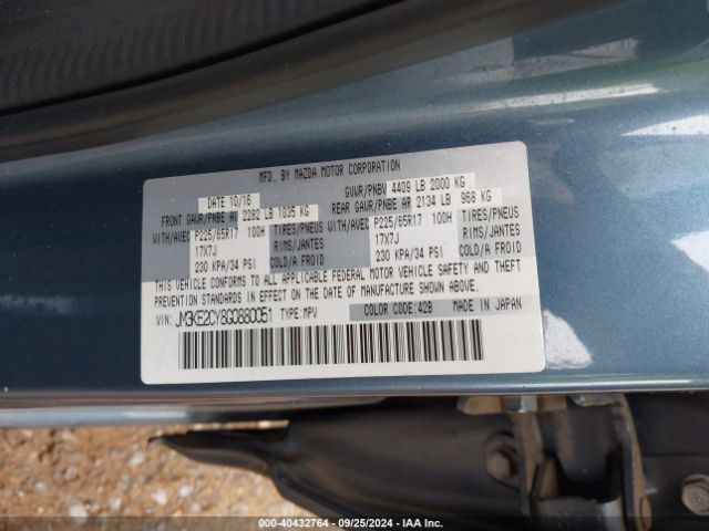 Photo 8 VIN: JM3KE2CY8G0880051 - MAZDA CX-5 