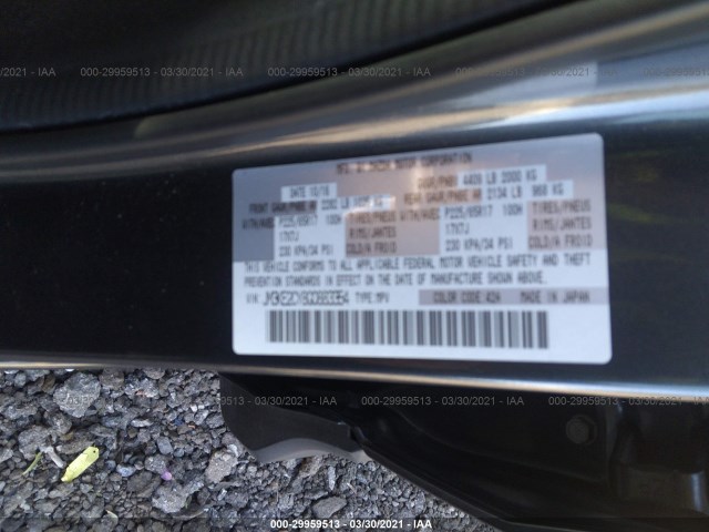 Photo 8 VIN: JM3KE2CY8G0883354 - MAZDA CX-5 