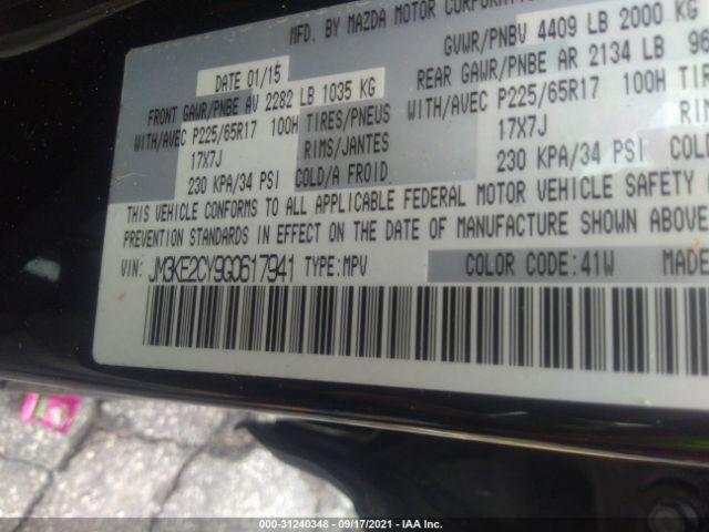 Photo 8 VIN: JM3KE2CY9G0617941 - MAZDA CX-5 